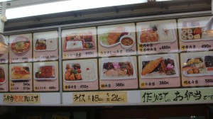 旬の魚や野菜を使った惣菜も人気! 旬の魚や野菜を使った惣菜も人気!