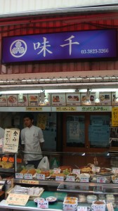 種類豊富なお惣菜とお弁当!旬の素材も取り入れている 種類豊富なお惣菜とお弁当!旬の素材も取り入れている