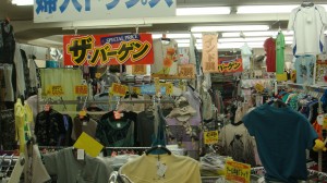 市場で買うような掘り出し物や価格が魅力